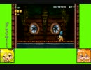 #3-2 ウェザーゲーム劇場『NewスーパールイージU』