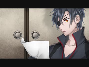 【刀剣CoC仮想卓】鯰尾と加州が歩む和風ホラー「赤外套」【4着目】