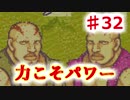 【ファイアーエムブレム】思考雑魚っぱの封印の剣  part32