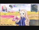 動画の始まりに「格言」を言ってから始める　ガールズ＆パンツァー　DTM DX　43格言