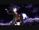 【バンドリMMD】美竹蘭（モカ）で極楽浄土〔テスト〕