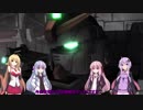琴葉姉妹によるまったりゲーム日誌「GBO２」編その３