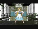【MMD盾の勇者】フィーロ【リトライランデヴー】
