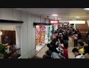 Tik Toker まいきち さん　の　追っかけをしてみた