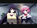 まったく知識の無い男二人でグリザイアの果実を実況してみた　part223