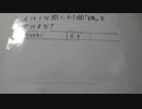 【激ムズ】１分間に利き手じゃない左手で「猫」を何個書けるか検証してみた（俺の気まぐれ検証）[俺のシリーズ]