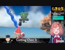 《本間ひまわりダイジェスト》0420_【Getting Over It】クリアしないと休日が全て壺になる配信【本間ひまわり/にじさんじ】