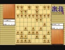 大山先生VS升田先生の棋譜を鑑賞しよう 第161局
