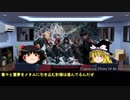 そうだ、メタルを聴こう第４６回【ゆっくりラジオ】