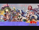 【紺青の拳！？】Minat/Grand Outou #22【会話付き三国志大戦】