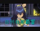 日刊 我那覇響 第2054号 「静かな夜に願いを…」 【トリオ】