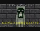 [minecraft] アホが花々の楽園を造るそうです　Part14 [ゆっくり実況]
