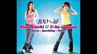 愛内里菜&三枝夕夏 - 謎 -rearrange version- (小松未歩 Cover)