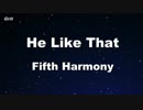 He Like That - Fifth Harmony Karaoke 【With Guide Melody】