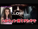 【きょうのデッバイ#247】ハロウィン見たやつ全員マイケル使っちゃう説【毎日投稿】