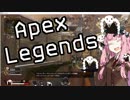 どんどんゴーゴー茜ちゃん！(test)【Apex Legends】