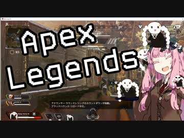どんどんゴーゴー茜ちゃん！(test)【Apex Legends】