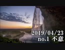 ショートサーキット出張版読み上げ動画4543