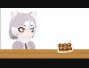 イエイヌvsたこやきvsうえきちゃん