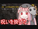 【PUBG】茜ちゃんは生き残りたい33【あいのりOVA編】