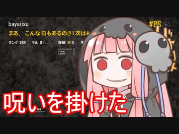 【PUBG】茜ちゃんは生き残りたい33【あいのりOVA編】