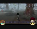 【第五人格】ゆっくりクオはエマちゃんで椅子を壊しながら生き延びたいらしいｐａｒｔ61【一般クオリティ’ｓ】