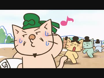 ねこねこ日本史 第4期 第99話 第100話 ニャンとかせんと 遷都物語 強いぞ 強いの つわもの加藤清正 アニメ 動画 ニコニコ動画
