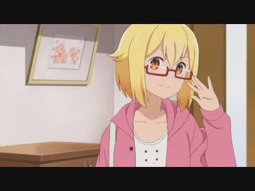 ひとりぼっちの○○生活　第3話　つたわる空回り