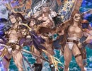 【グラブル】三羽烏漢唄《100分間耐久》