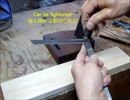 自由スコヤ超小技