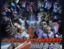 ガンダムカルトクイズ大会告知動画