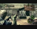 #1［マーセナリーズ］『ウェスカー(スターズ)で集会場フルコンボ』【BIOHAZARD 5】