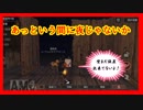 【ライフアフター】プレイ動画：家すら満足に作れないまま夜になる恐怖・・・。