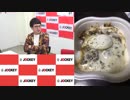 たかやすうどん笹塚本店 #12