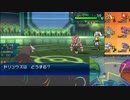 【ポケモンUSM】戦い続けるシングルレートPart515 【メガミミロップ地獄】