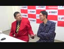 キックのオカルト会議 #32