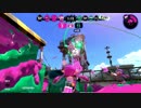 [ウデマエX]スプラトゥーン２のプレイ動画38[ガチエリア]