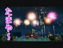 【DQビルダーズ２】ジョンヌinからっぽ島part73