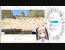 司書のレートに不満を持つがもちちゃんに呼ばれどうでも良くなるクレアさん