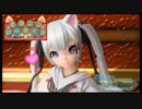 【PS4】初音ミク Project DIVA Future Tone 『ネコミミアーカイブ（雪ミク2018AS） PV』