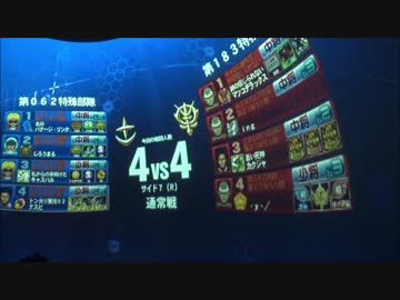 【戦場の絆】44で低コス機いる？【Sクラス()】お前のユニより働けるからいいんじゃね