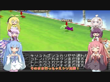 【VOICEROID実況】チョコスタに琴葉姉妹がチャレンジ！の113