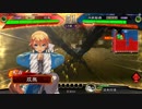 【三国志大戦】双無の時間　第113.59回　統一戦　