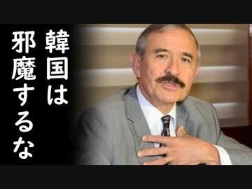 文在寅大統領がハリス駐韓大使にトランプ大統領と金正恩の邪魔をするなと釘を刺され韓国孤立が鮮明に！