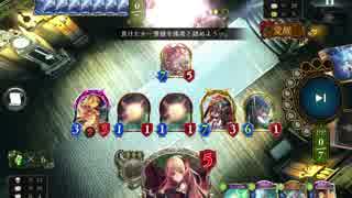 Shadowverse　Cランクエルフ　グランプリSTR杯アンリミ　ラウンド2