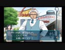 僕のイケメンアカデミア #5【ときメモGS2】