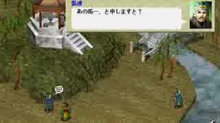 ゆっくり親方の英傑伝シリーズマラソン 三國志曹操伝 PART18 徐州侵攻戦後半～劉備への想い