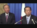 【役員連絡会後】二階俊博 幹事長（2019.4.23）