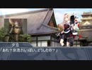 艦これ架空戦記 本土防衛作戦 【革新PK】 その30