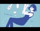 【歌ってみた】SHAKER【こりす】